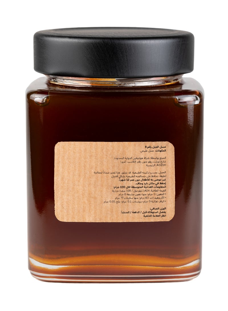 Le Souffle d'Adore Premium High-Mountain Forest Honey 100% Natural – 250g Glass Jar | Le Souffle d’Adore - Image 3